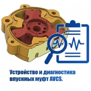 В помощь субаристам