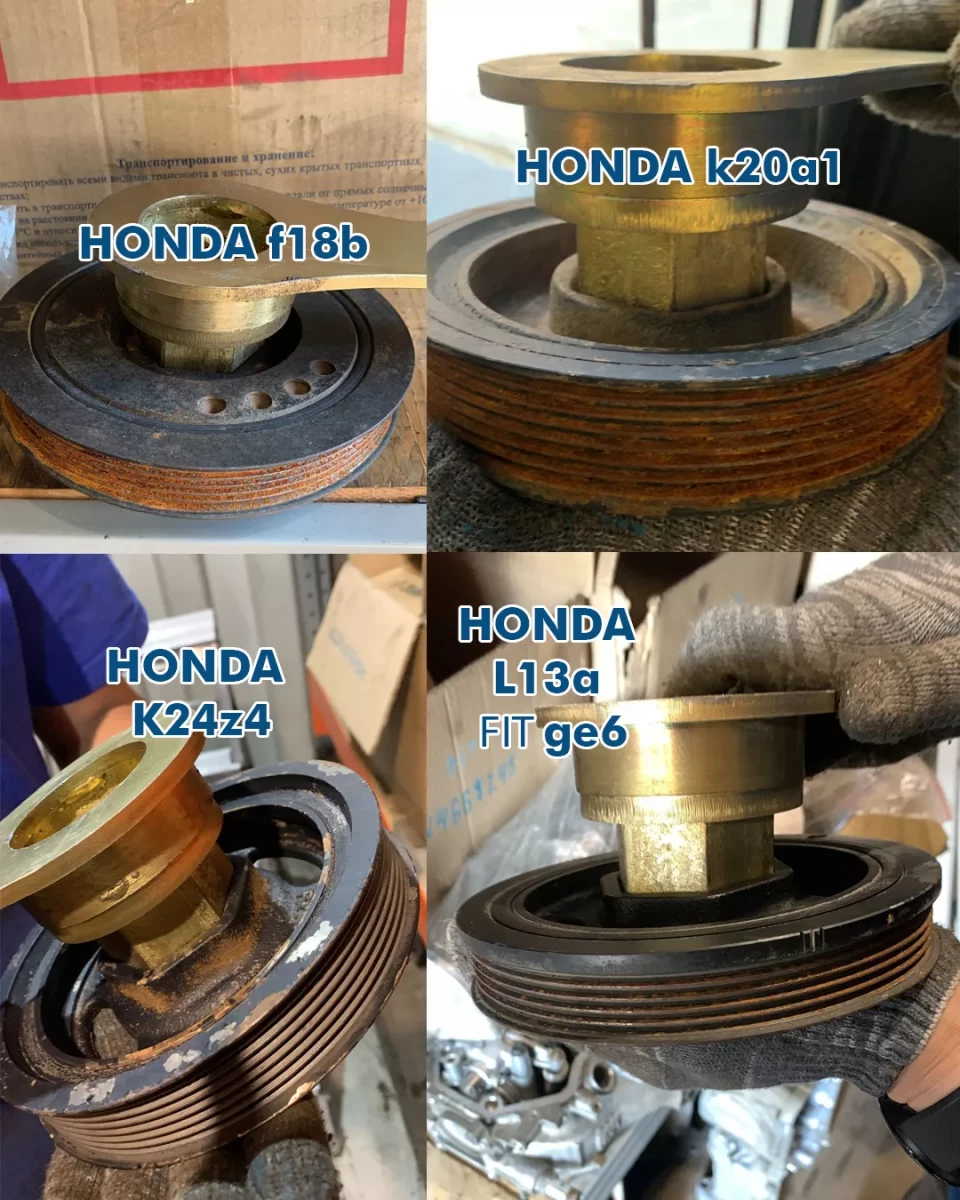 Фиксатор шкива коленвала Honda. Фиксатор шкива коленвала Honda.