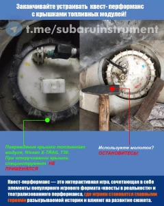 Съемники крышек топливных насосов